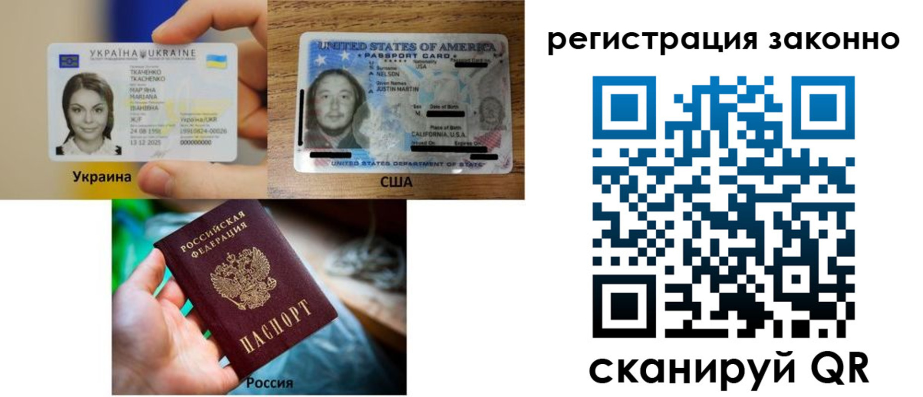 прописка иностранных граждан в Ясном